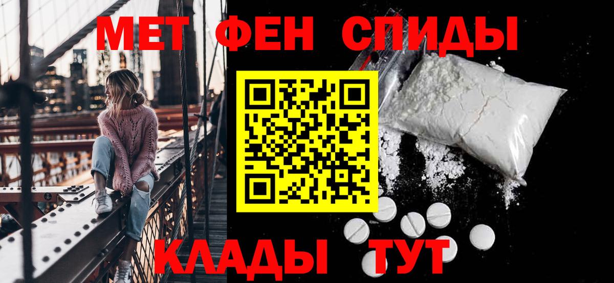 Амфетамин  АМФЕТАМИН 97%  Amphetamine  Сибай  Вход с VPN 