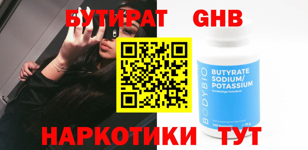 МЕТАДОН Сибай
