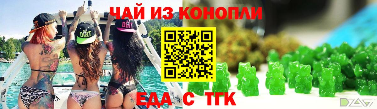 Canna-Cookies марихуана  Вход с VPN  Сибай 