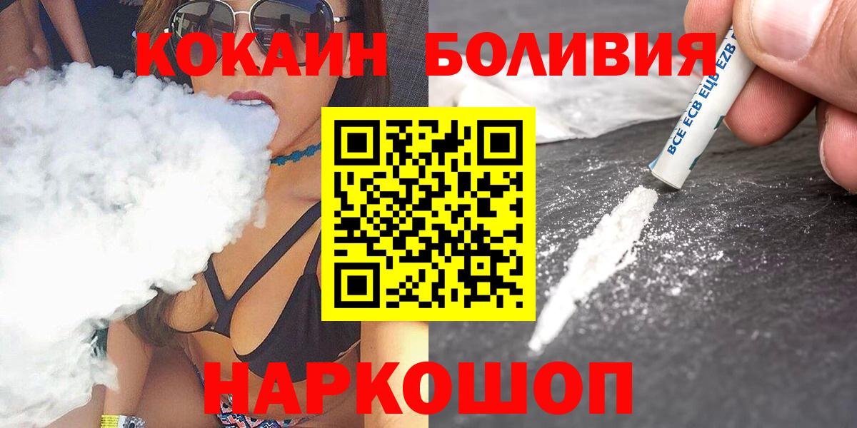 Cocaine FishScale Сибай