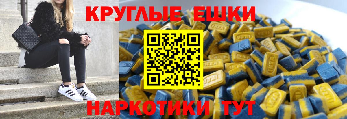     Вход с VPN  ЭКСТАЗИ louis Vuitton  Сибай  Экстази MDMA 