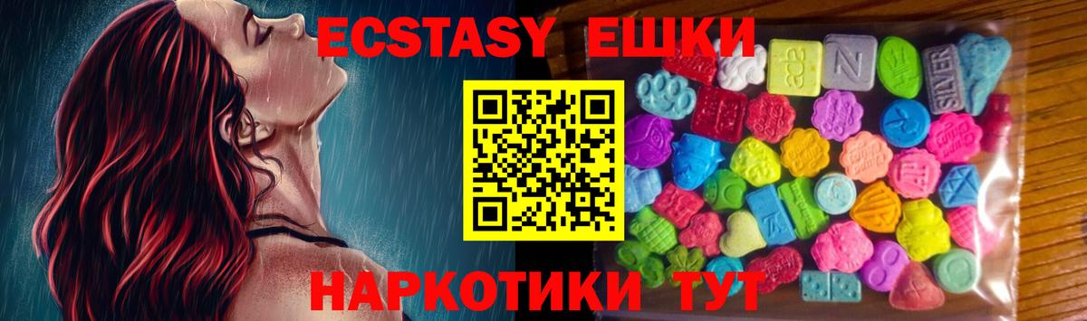 Экстази Punisher Сибай