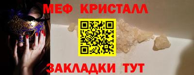стаф Новодвинск