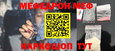 мет Новокубанск
