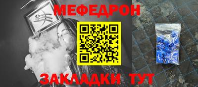 мет Новокубанск