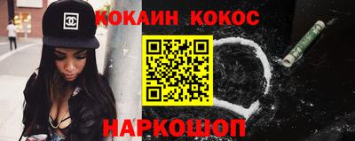 гидра Обь