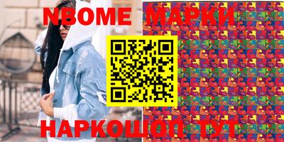гидра Обь