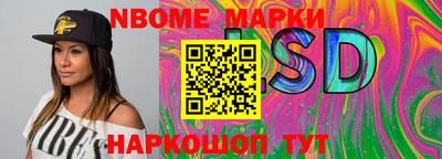 метамфетамин Новозыбков
