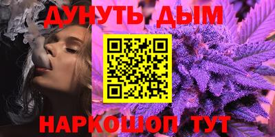 гидра Обь
