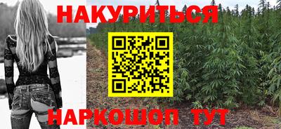 гидра Обь