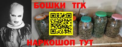 мет Новокубанск