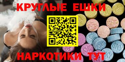 метамфетамин Новозыбков