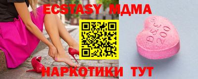 кристаллы Нягань