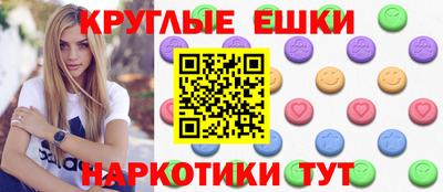 альфа пвп VHQ Обнинск