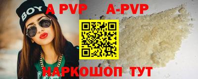 мет Новокубанск