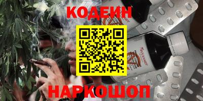 метамфетамин Новозыбков