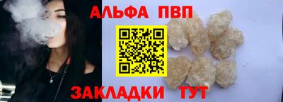 гидра Обь