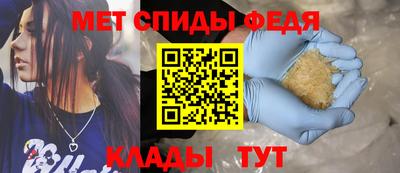 гидра Обь
