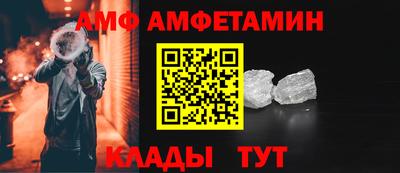 кристаллы Нягань