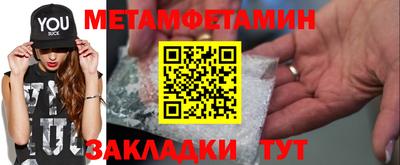 мет Новокубанск
