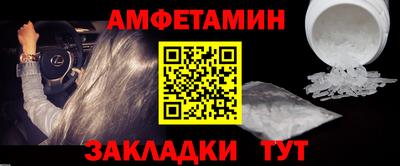 мет Новокубанск