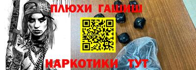 метамфетамин Новозыбков