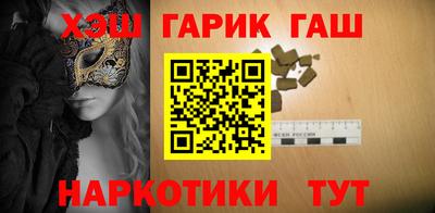 гидра Обь
