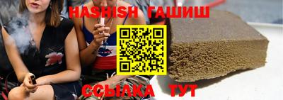альфа пвп VHQ Обнинск