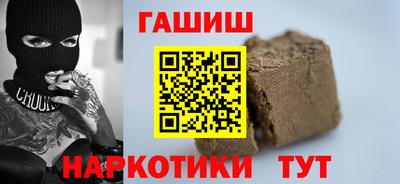 альфа пвп VHQ Обнинск