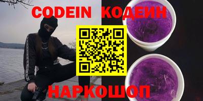 кристаллы Нягань