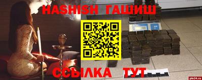 кристаллы Нягань
