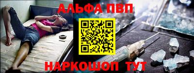 метамфетамин Новозыбков