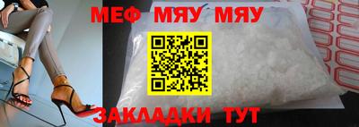 кристаллы Нягань