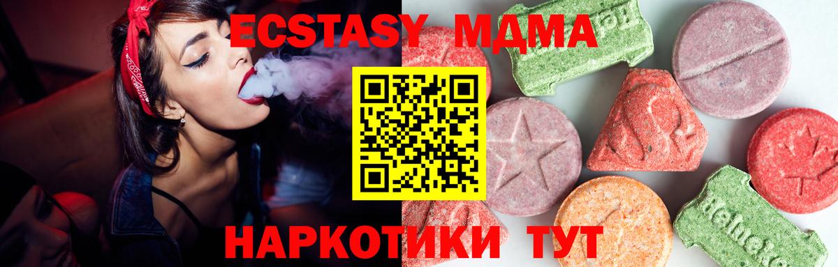 MDMA Molly Сибай