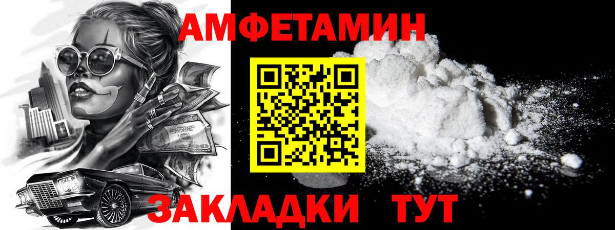 Метамфетамин Декстрометамфетамин 99.9%  Метамфетамин Декстрометамфетамин 99.9%  Сибай  Вход с VPN 