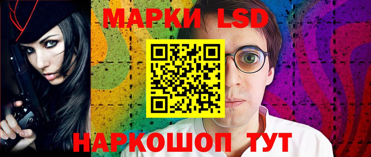 дарнет шоп  Вход с VPN  Сибай  Марки 25I-NBOMe 1500мкг  Марки 25I-NBOMe 