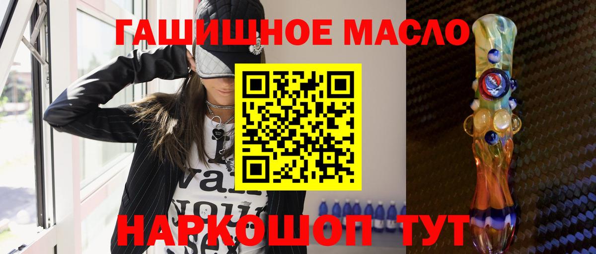 Конопля  Сибай  Альфа ПВП СОЛЬ   Меф МЯУ МЯУ   Гашиш  АМФ   Метамфетамин  ГАШИШ  Вход с VPN  MDMA 