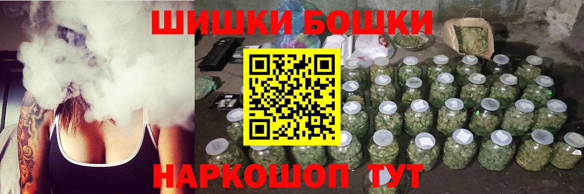 Бошки марихуана тримм  Вход с VPN  Конопля конопля  Конопля сатива  Сибай 