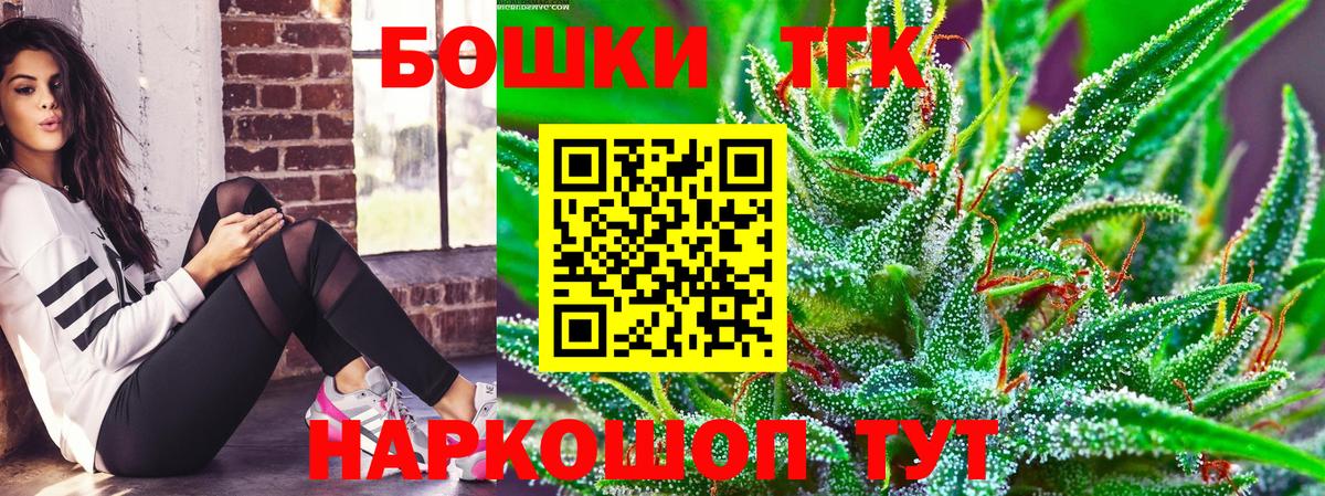 Шишки марихуана LSD WEED Сибай